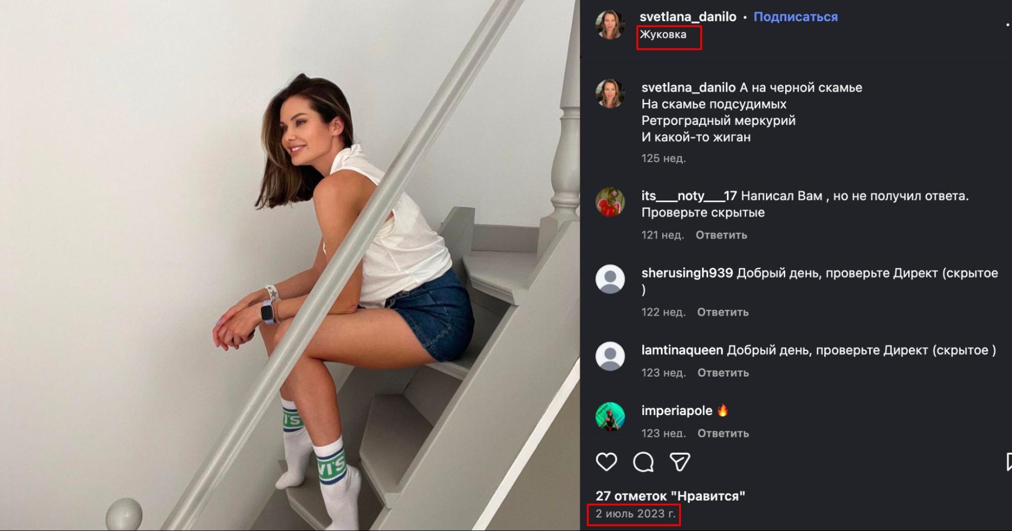 денис штілерман життя в росії