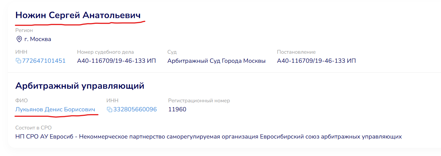 денис штілерман в’язниця