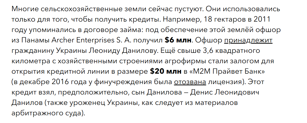 Джерело : Openmedia